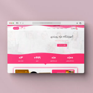 طراحی سایت آکادمی مژه رویندی سایت رویندی 300x300 - طراحی سایت آکادمی مژه رویندی