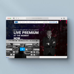 طراحی سایت آکادمی پریمیوم سایت کیمیایی 300x300 - طراحی سایت آکادمی پریمیوم