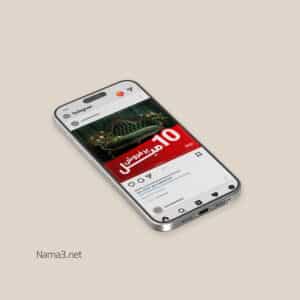 طراحی قالب پست مبلمان 13812 copy 300x300 - طراحی قالب پست مبلمان