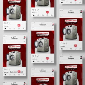 طراحی قالب پست لوازم خانگی 13832 copy 300x300 - طراحی قالب پست لوازم خانگی