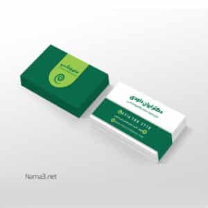 کارت ویزیت کلینیک روانشناسی ندای زندگی 1841 copy 300x300 - کارت ویزیت کلینیک روانشناسی ندای زندگی