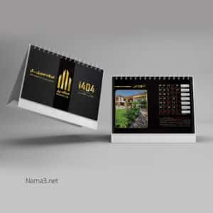 طراحی تقویم رومیزی املاک نیل 18913 c copy 300x300 - طراحی تقویم رومیزی املاک نیل