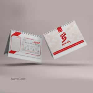 طراحی تقویم رومیزی بانک شهر 18914 c copy 300x300 - طراحی تقویم رومیزی بانک شهر