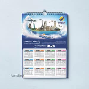 طراحی تقویم دیواری طاها گشت 1893 copy 300x300 - طراحی تقویم دیواری طاها گشت