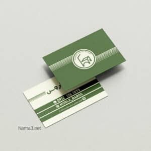 کارت ویزیت مبل باروس 2512 copy 300x300 - کارت ویزیت مبل باروس