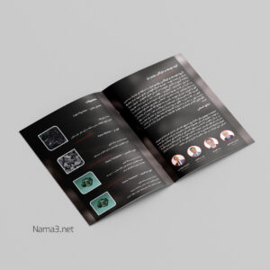 کاتالوگ گروه توسعه و بازرگانی رویین پل 28833 copy 300x300 - کاتالوگ گروه توسعه و بازرگانی رویین پل