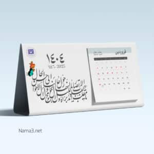 طراحی تقویم رومیزی گروه مشاورین آرکا T2891 copy 300x300 - طراحی تقویم رومیزی گروه مشاورین آرکا