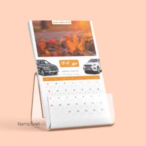 طراحی تقویم رومیزی رهاورد خودرو T2894 copy 300x300 - طراحی تقویم رومیزی رهاورد خودرو