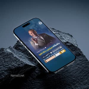 طراحی بنر استوری باشگاه میلیاردر تک نفره taknafare copy2 copy 2 300x300 - طراحی بنر استوری باشگاه میلیاردر تک نفره