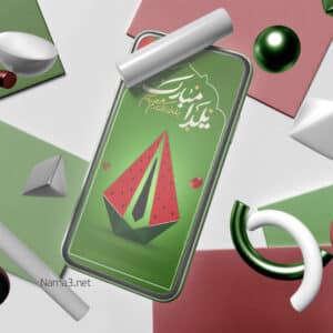 طراحی بنر استوری یلدا yalda copy2 copy 300x300 - طراحی بنر استوری یلدا