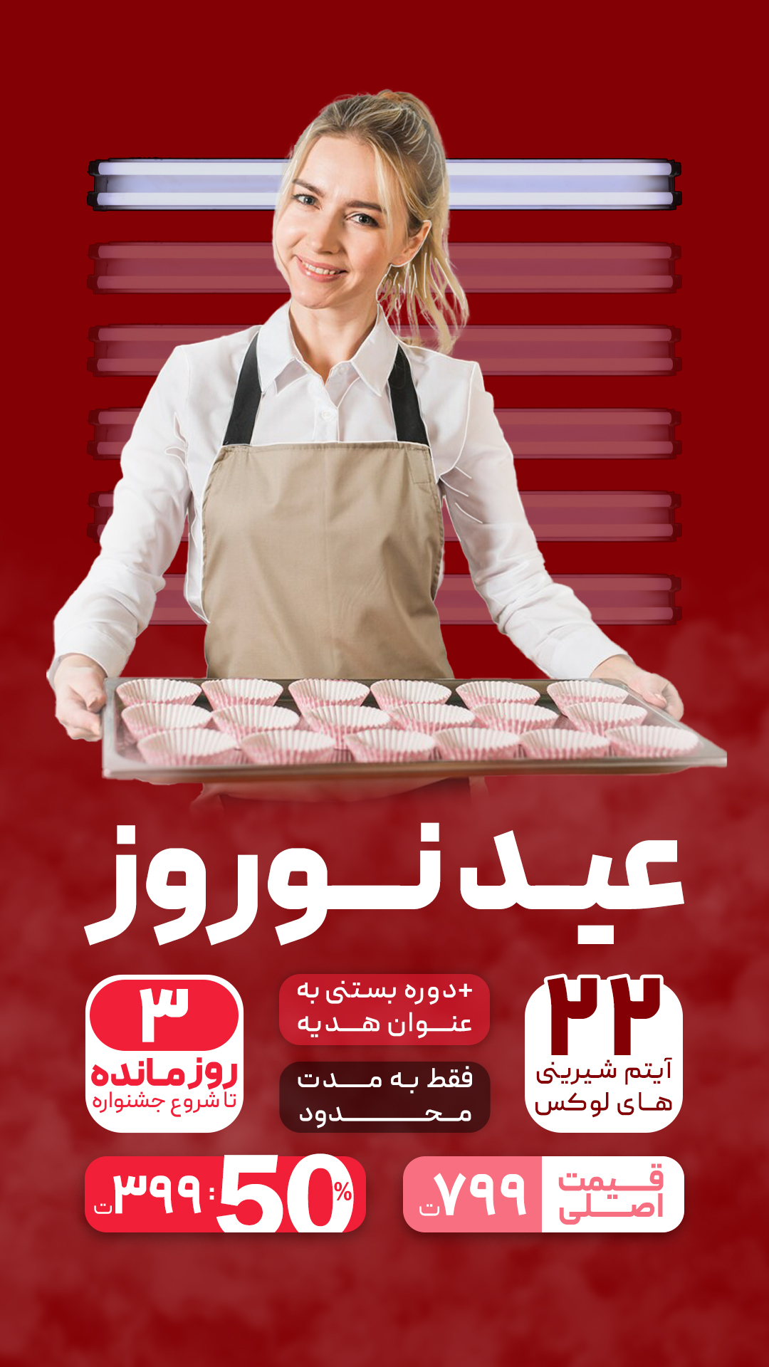 فایل فتوشاپی1 - مطالعات موردی ما