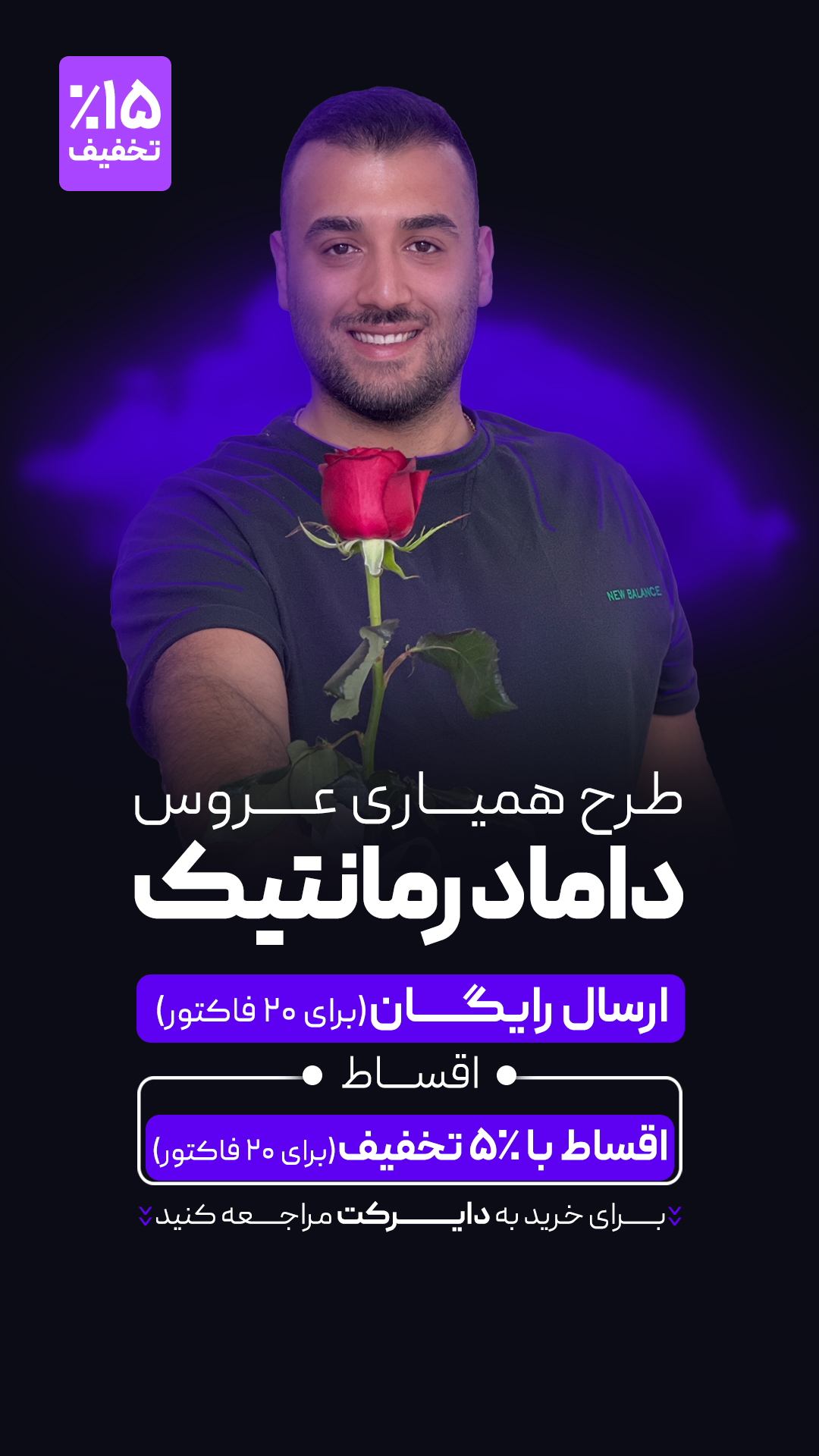 2فایل فتوشاپی - مطالعات موردی ما