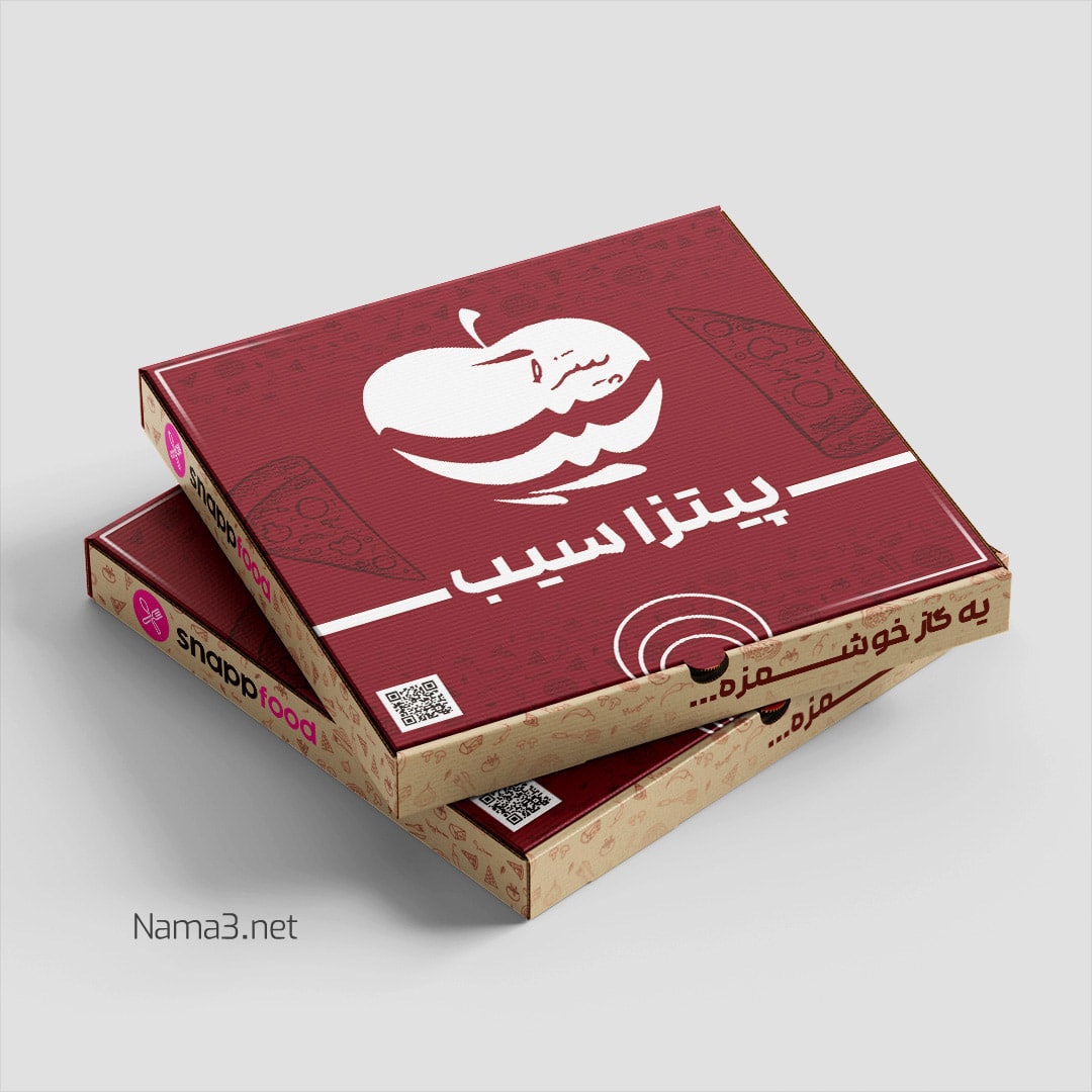 pizza 22 copy - مطالعات موردی ما