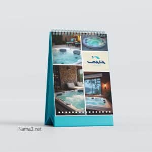 داخل 2 با واترمارک 300x300 - طراحی تقویم رومیزی فروشگاه خاجی