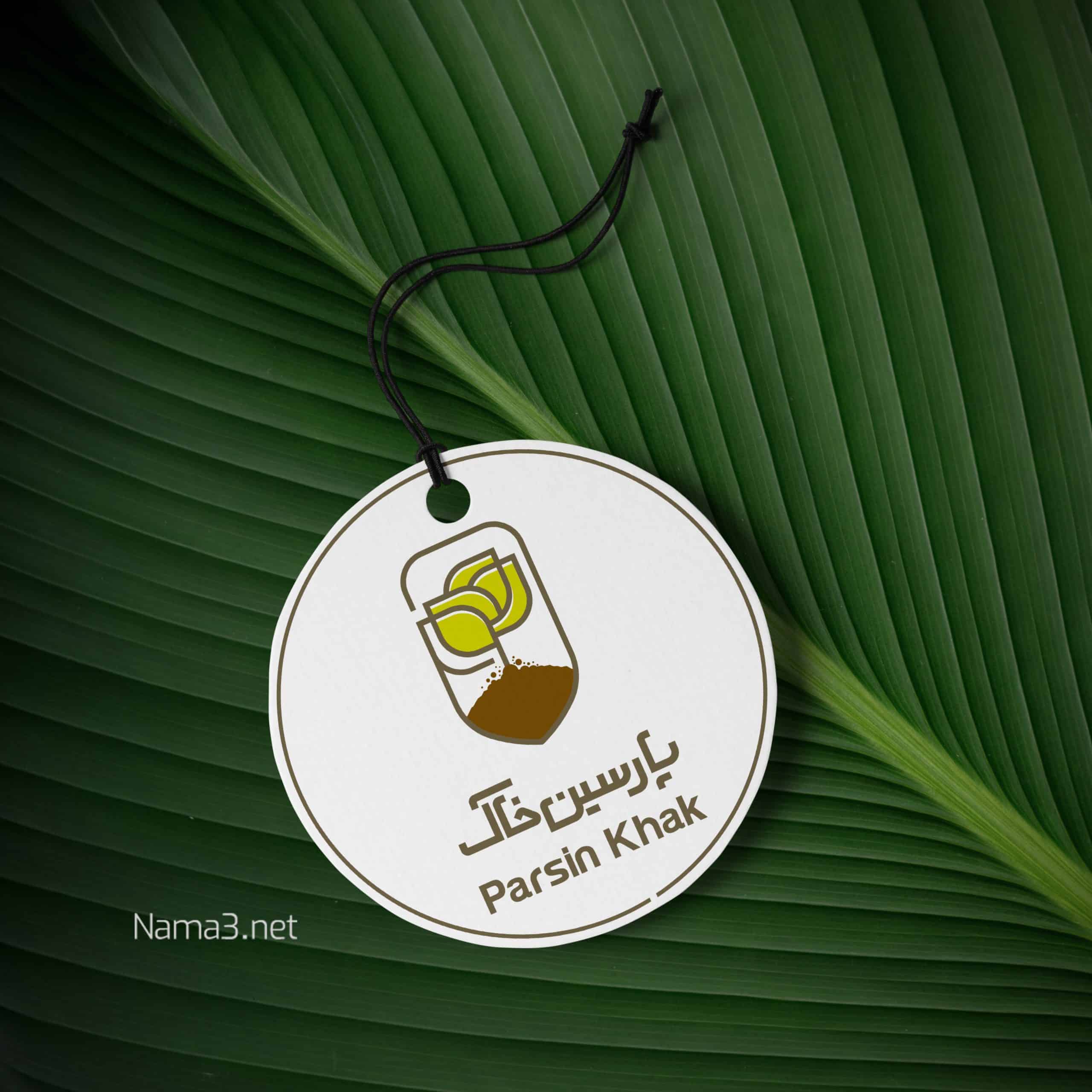 پارسین خاک scaled - مطالعات موردی ما