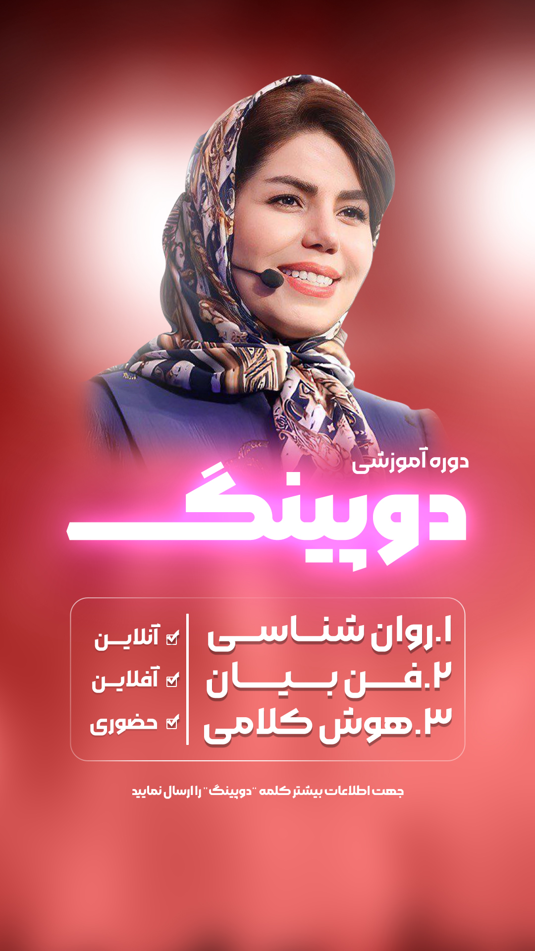 پروژه ها 19 - پروژه ها