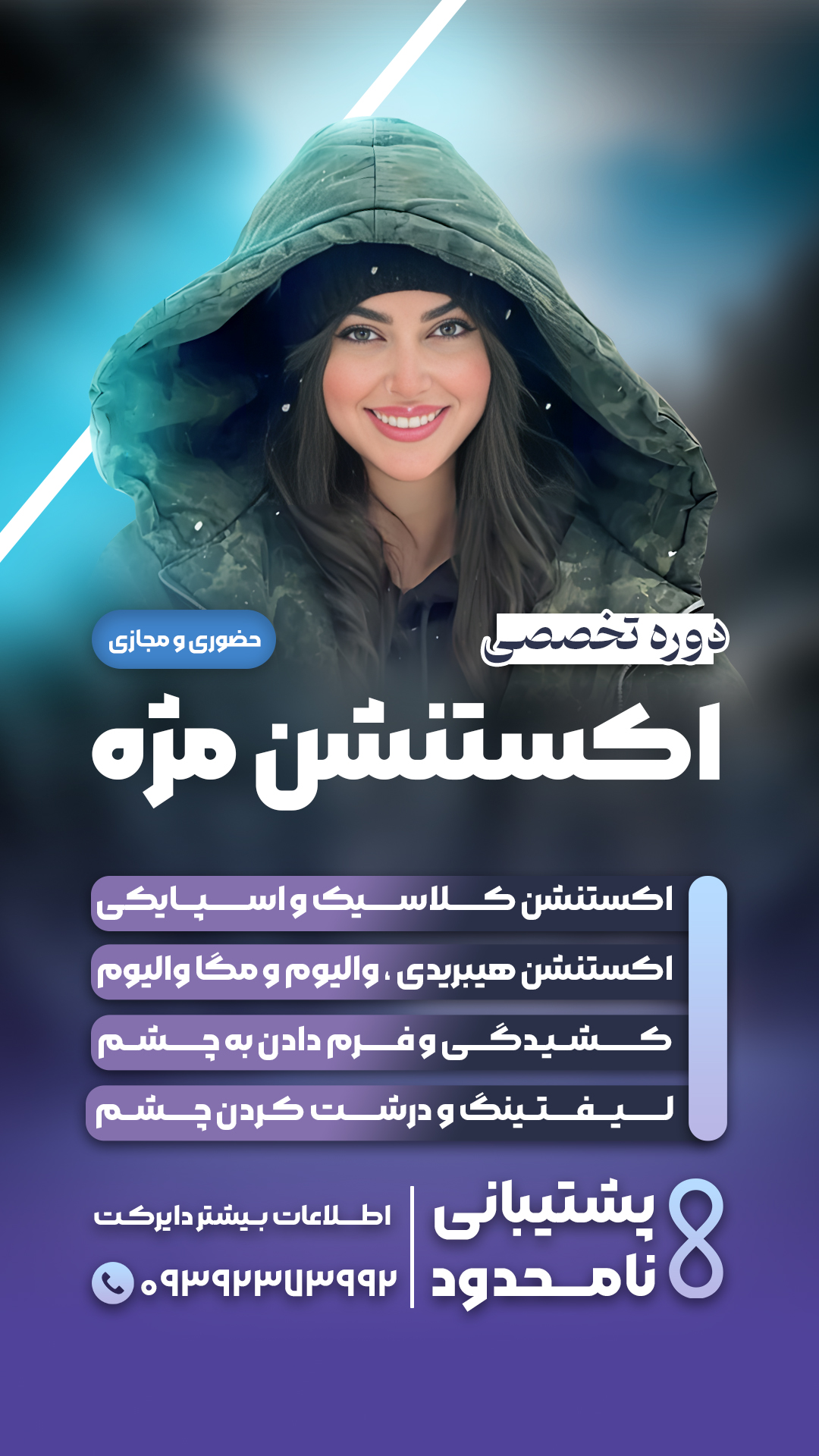 23 - استوری موشن | لوگو موشن