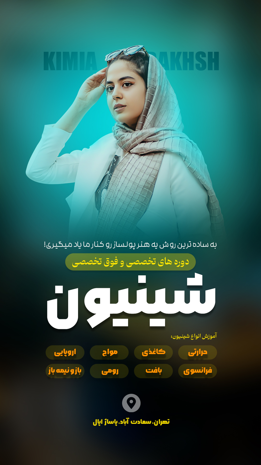 پروژه ها 24 - پروژه ها