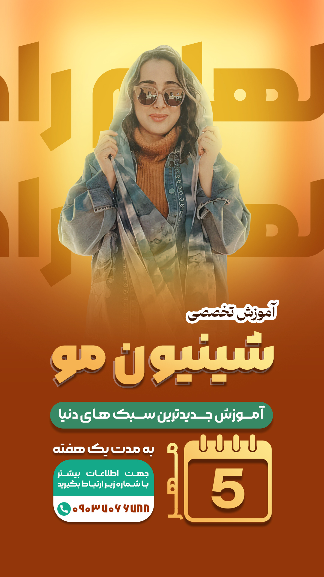 پروژه ها 25 - پروژه ها