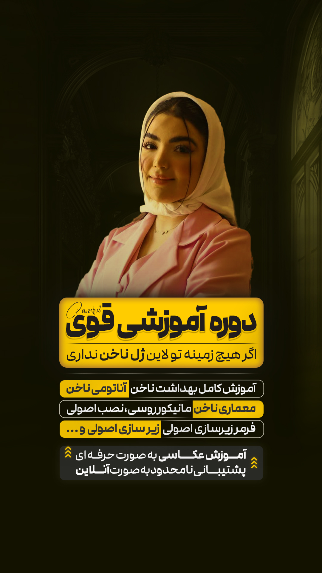 پروژه ها زهرا بانو - پروژه ها