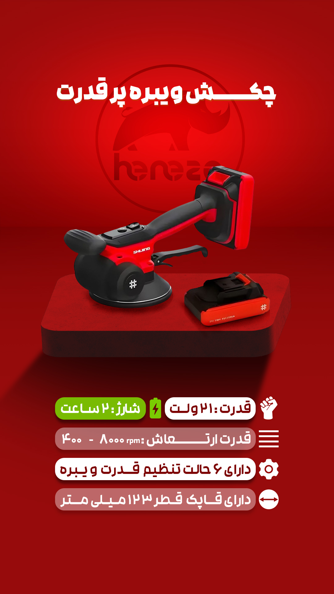 1 - استوری موشن | لوگو موشن