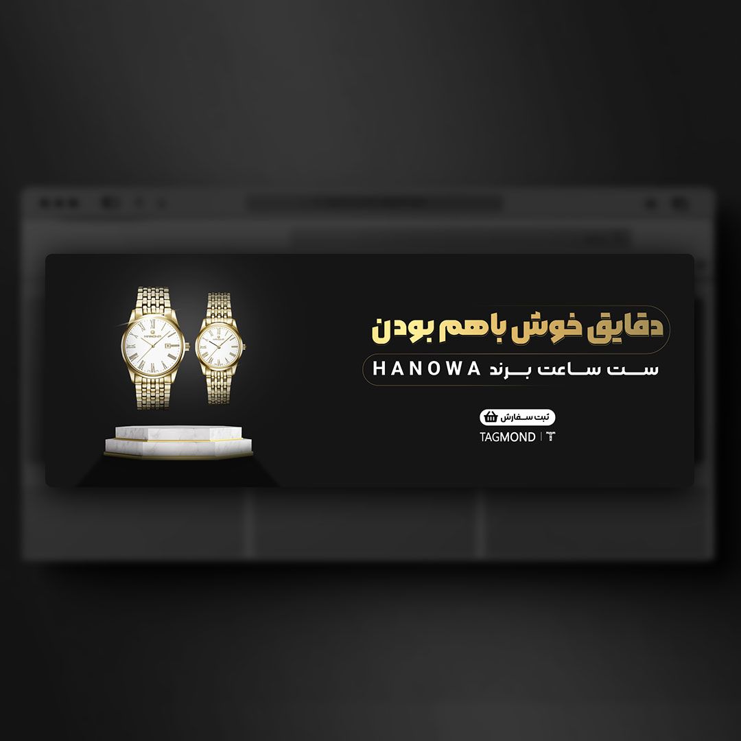 10 1 - طراحی بنر