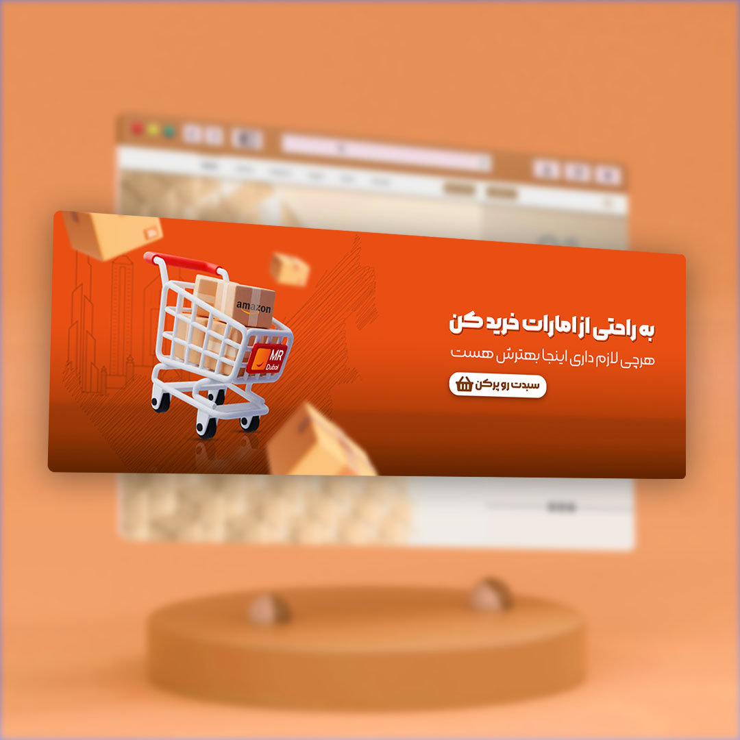 5 2 - طراحی بنر