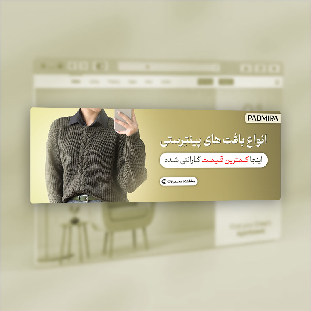 6 1 - طراحی بنر