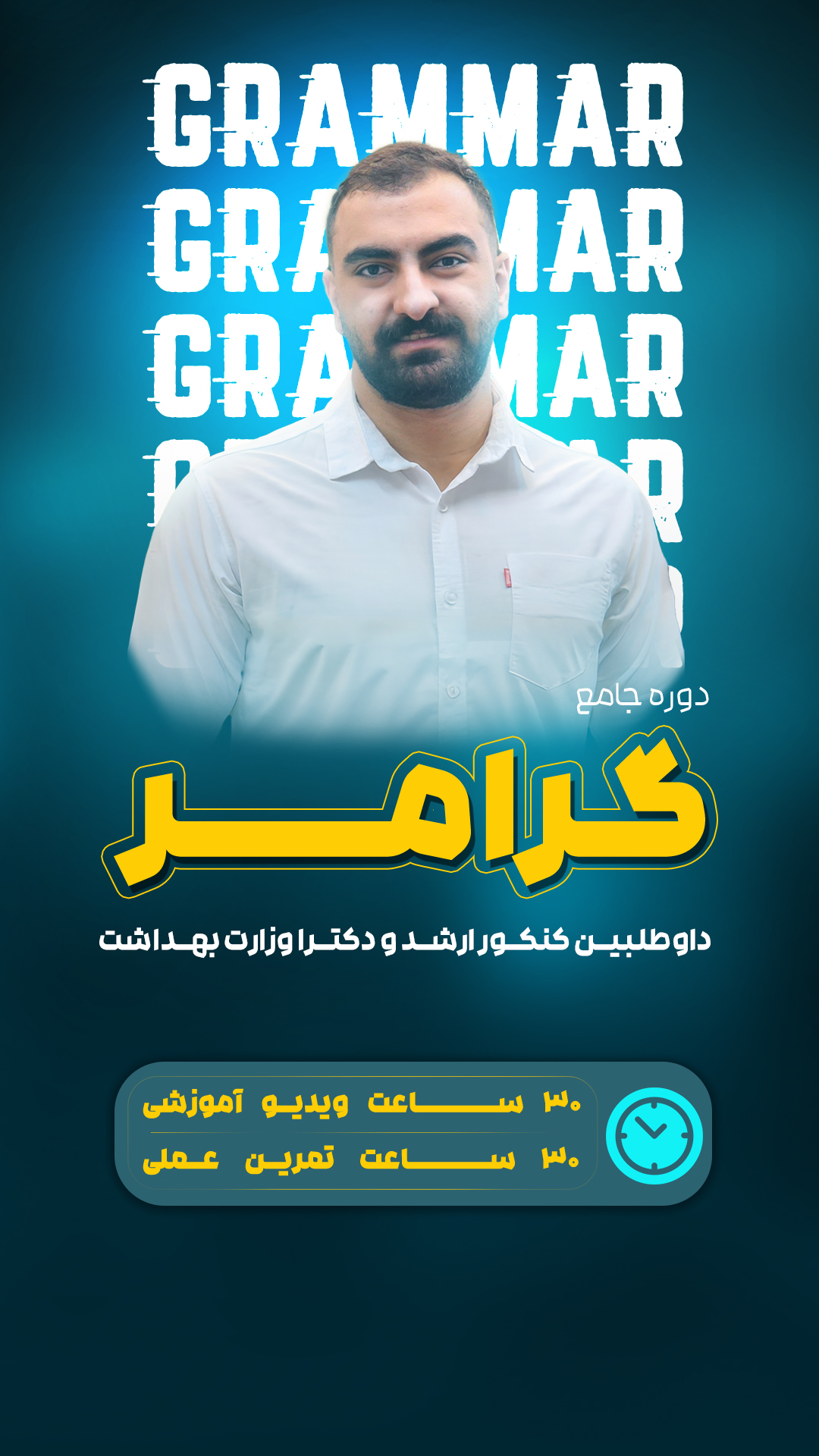 پروژه ها dore gramer - پروژه ها