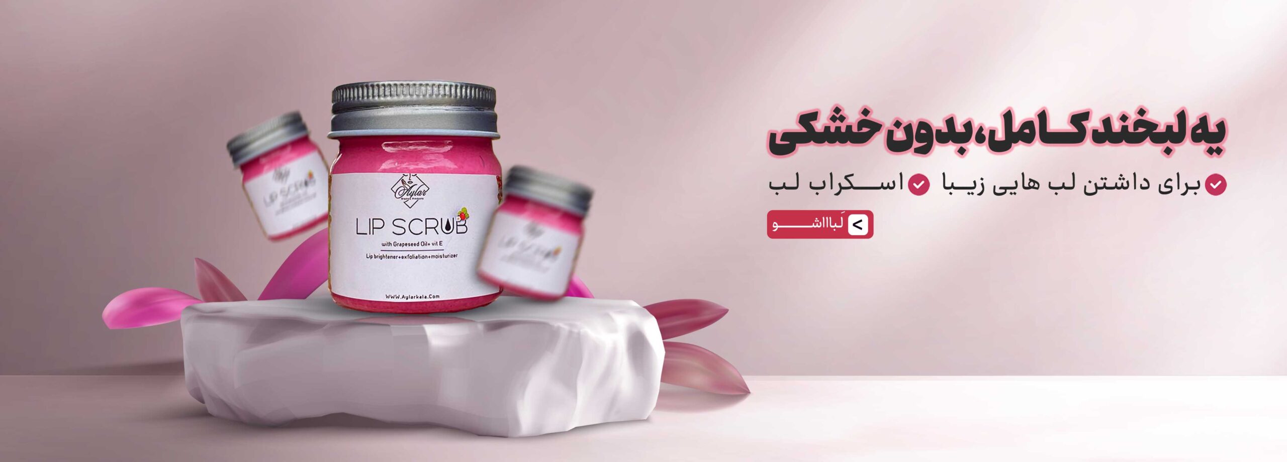 scrab lab scaled - طراحی بنر