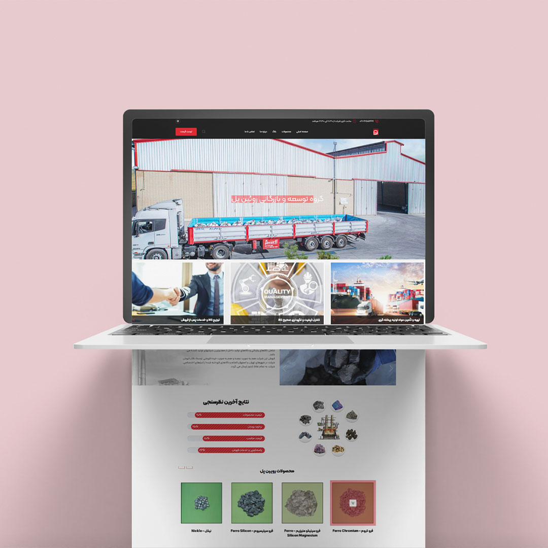 طراحی سایت سایت رویین پل - طراحی سایت