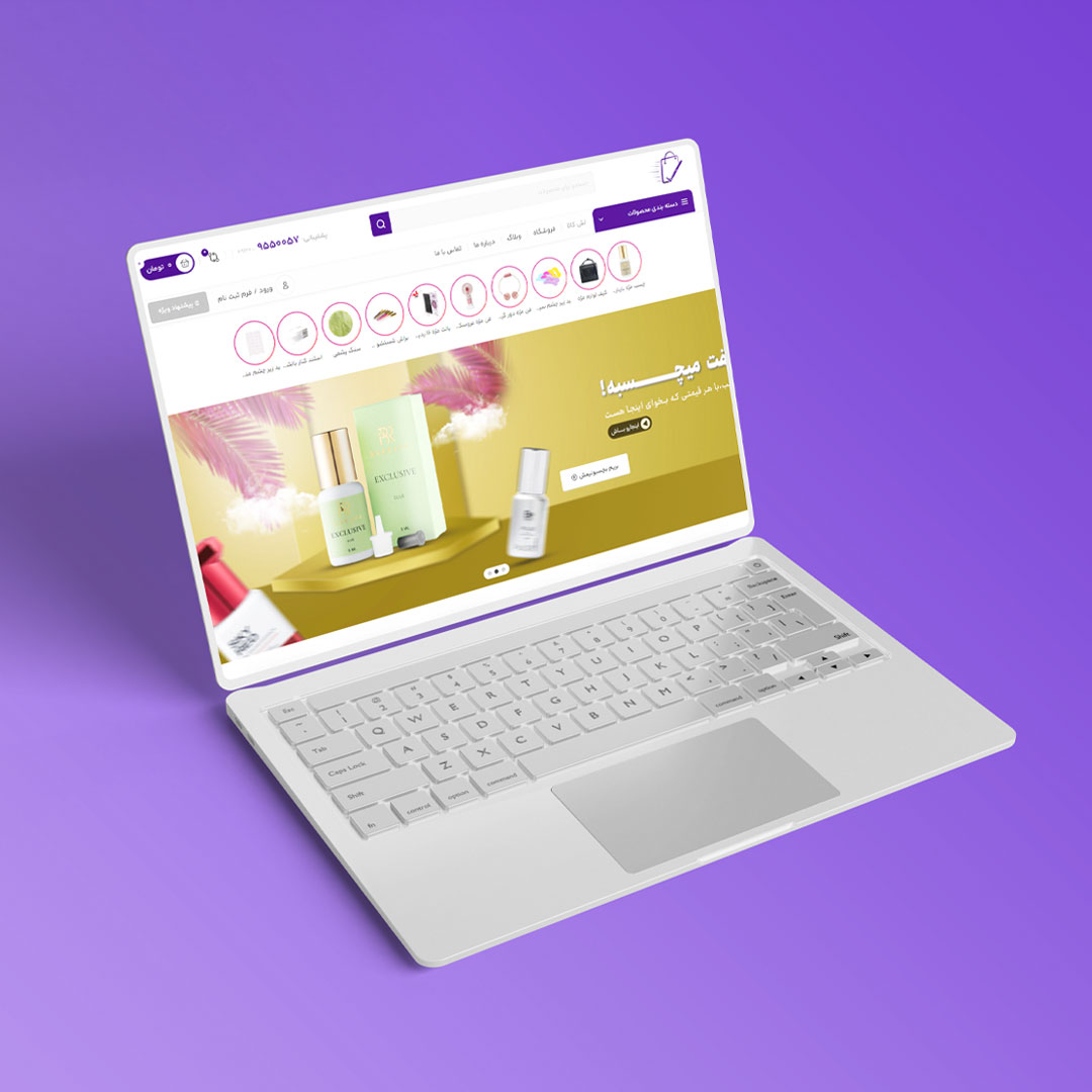 طراحی سایت سایت لش کالا - طراحی سایت