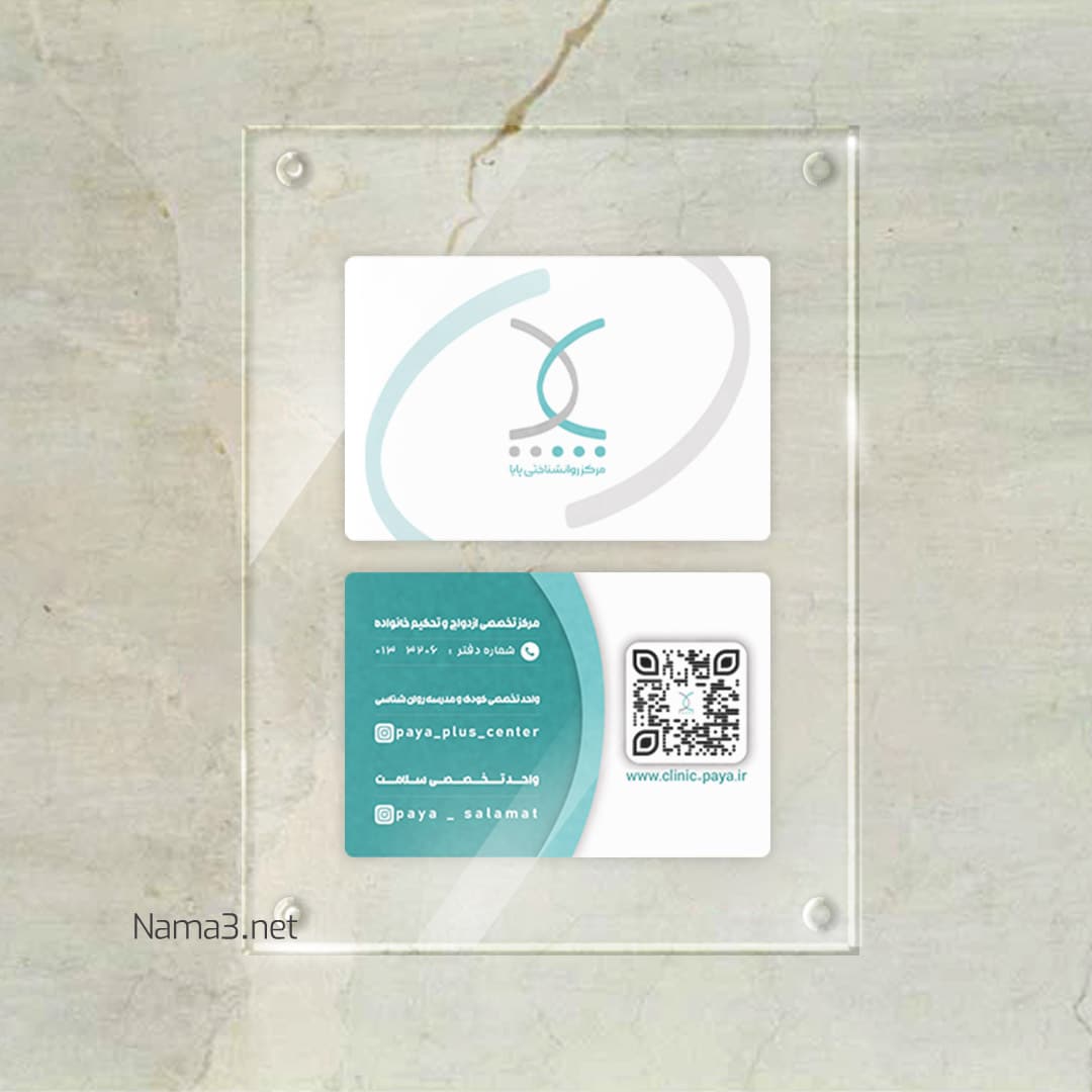 1852 copy - پروژه ها