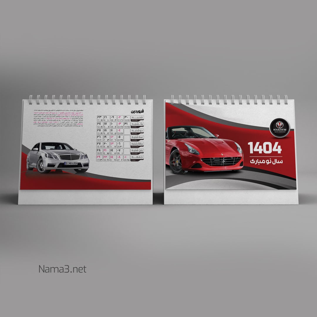 18912 c copy - پروژه ها