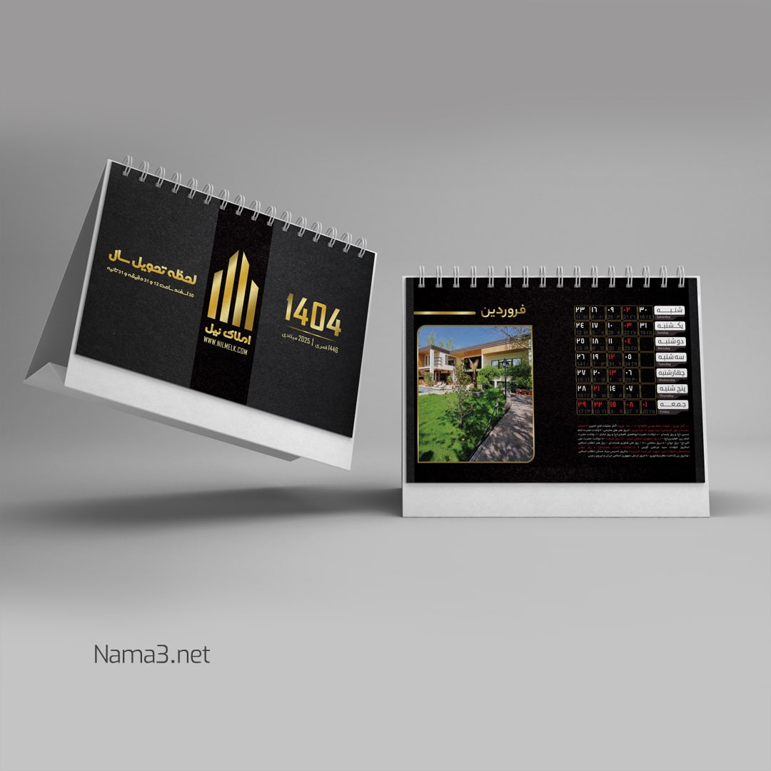 18913 c copy - پروژه ها