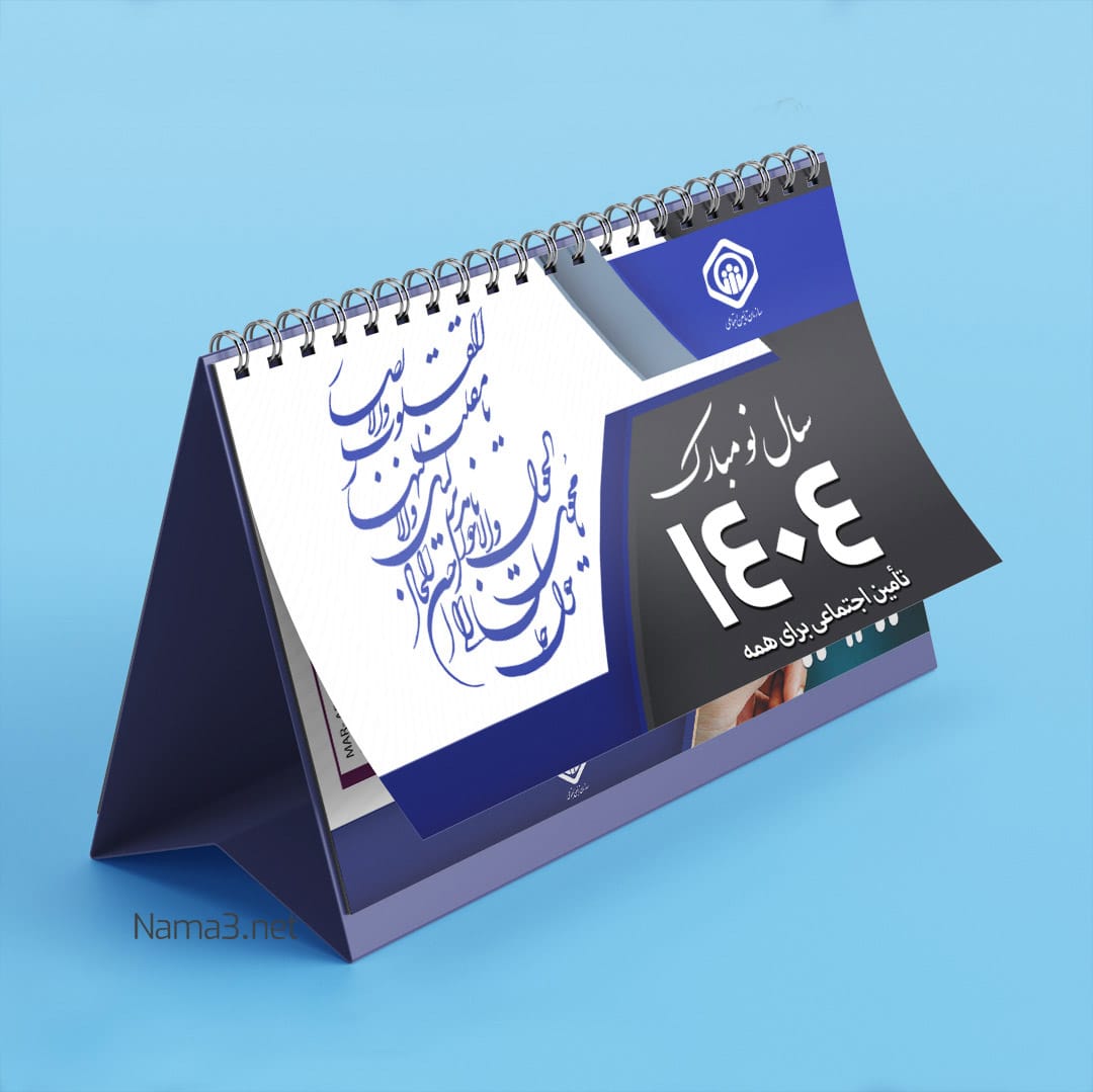 1892 copy - پروژه ها