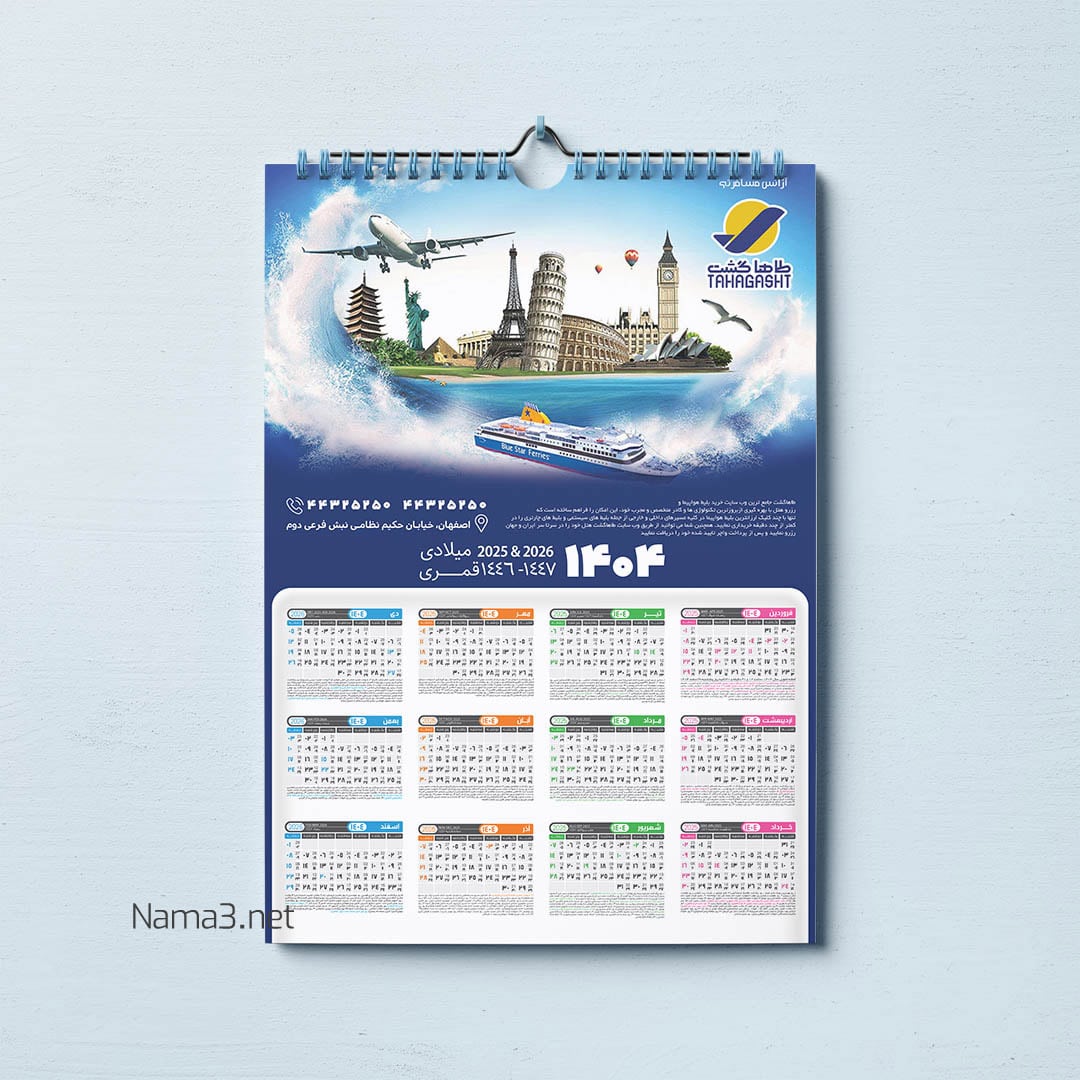 1893 copy - پروژه ها