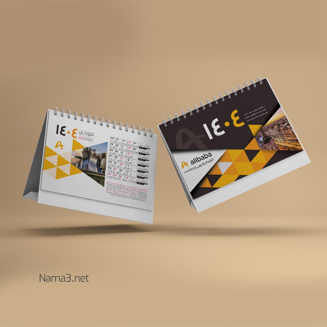 1896 c copy - پروژه ها