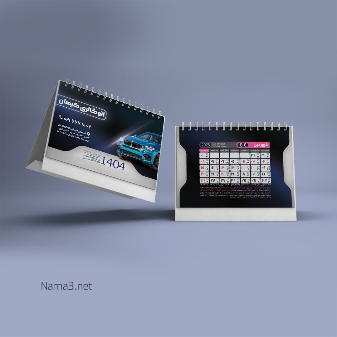 1899 copy 2 - پروژه ها