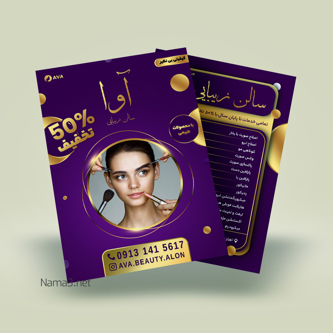 20862 copy - پروژه ها