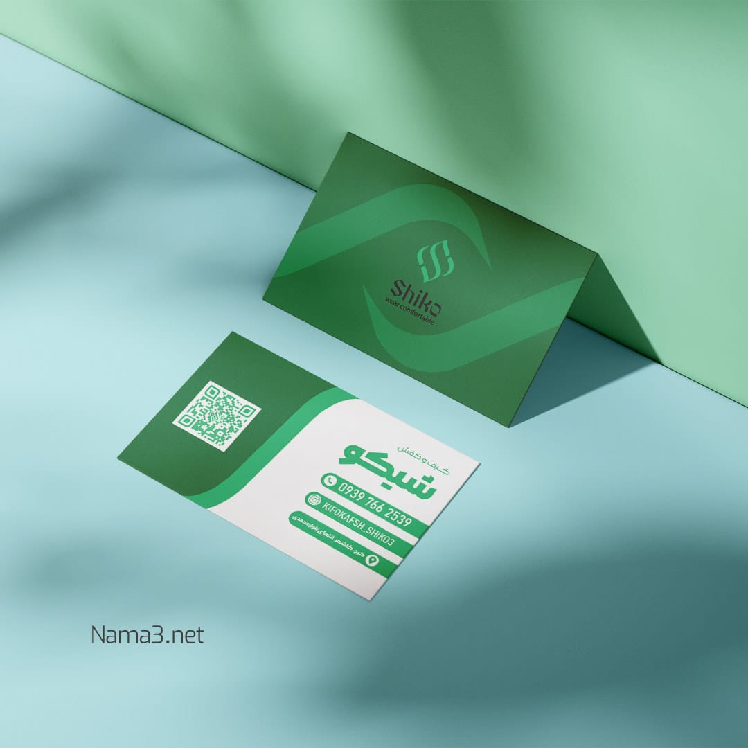 2332 copy - پروژه ها