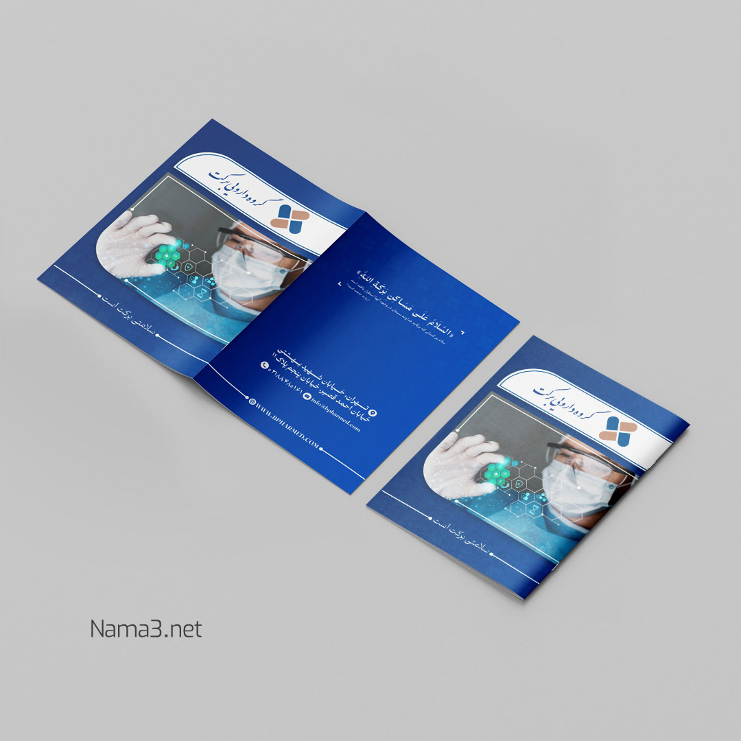 28814 copy - پروژه ها