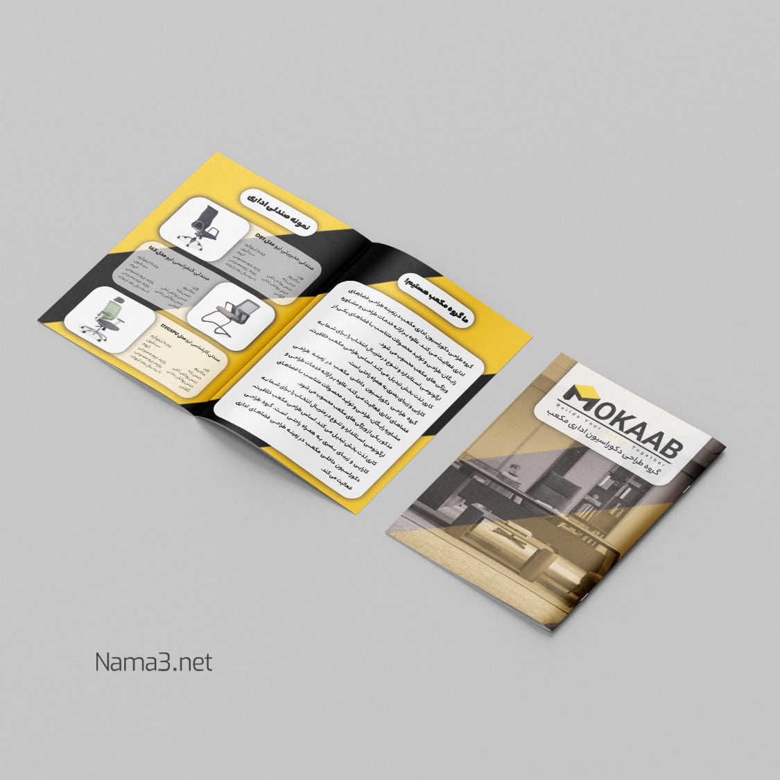 پروژه ها 30822 copy - پروژه ها