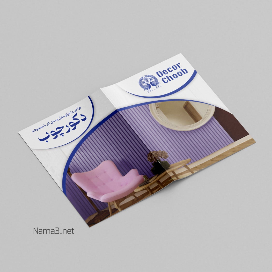 پروژه ها 30831 copy - پروژه ها