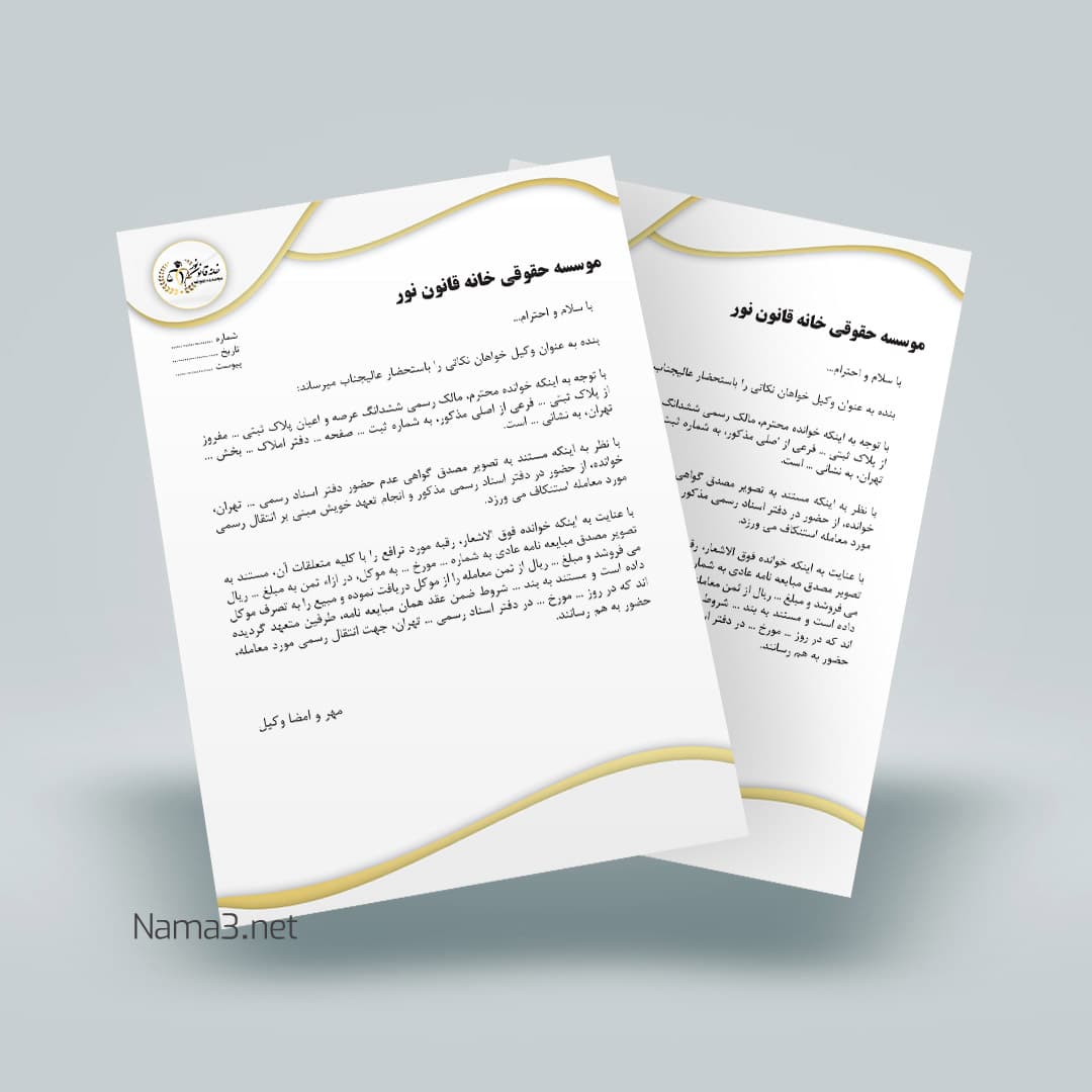 9841 copy - پروژه ها