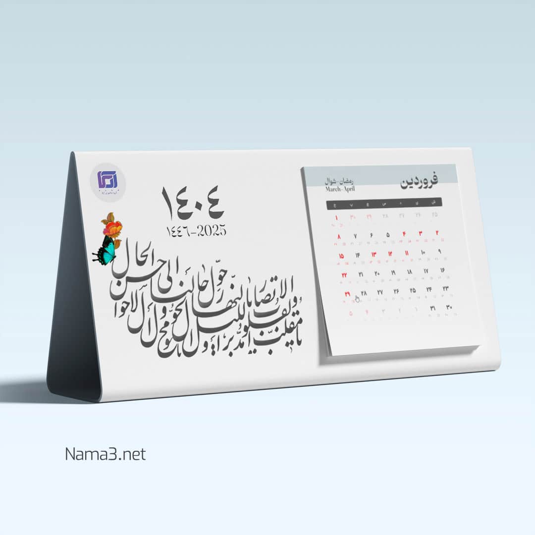 T2891 copy - پروژه ها