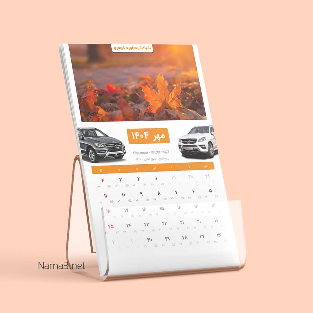 T2894 copy - پروژه ها