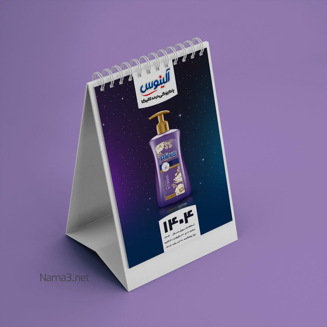 T2895 copy - پروژه ها