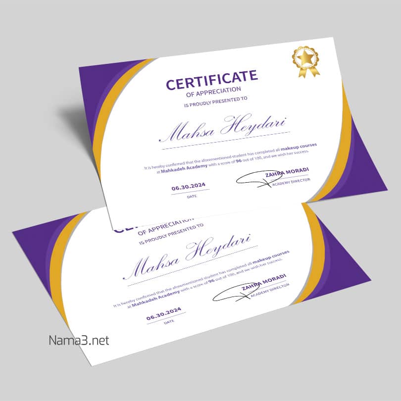 certi1 copy - پروژه ها