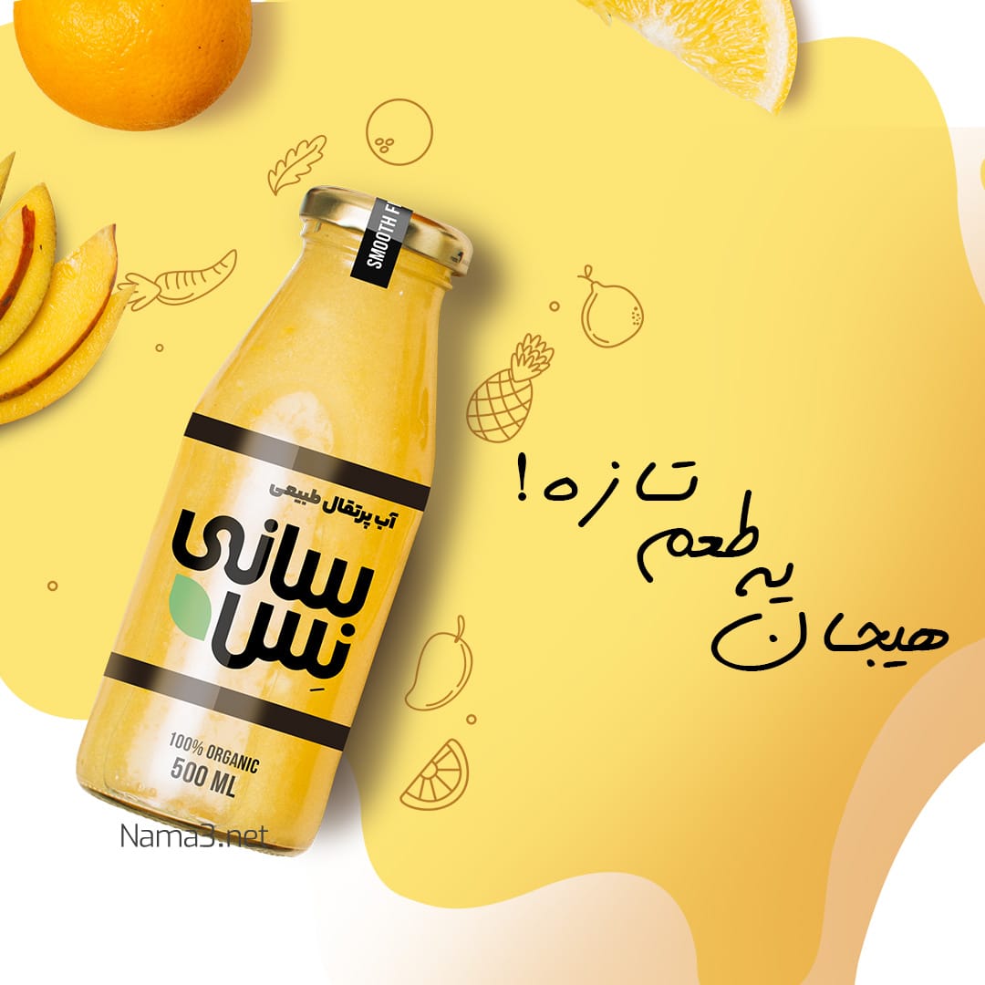 labal 2 copy - پروژه ها